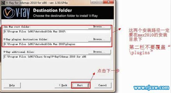 3dmax2010װvray1.5sp4Ⱦ32λӢİ̳_ѧ