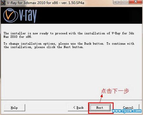 3dmax2010װvray1.5sp4Ⱦ32λӢİ̳_ѧ