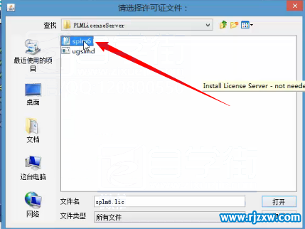 UG10.0中文版安装教程_软件自学网