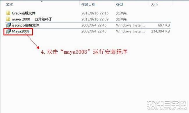 Maya2008Ӣİ氲װͼĽ̳_ѧ