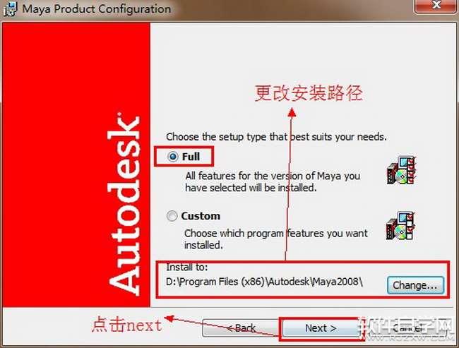 Maya2008Ӣİ氲װͼĽ̳_ѧ