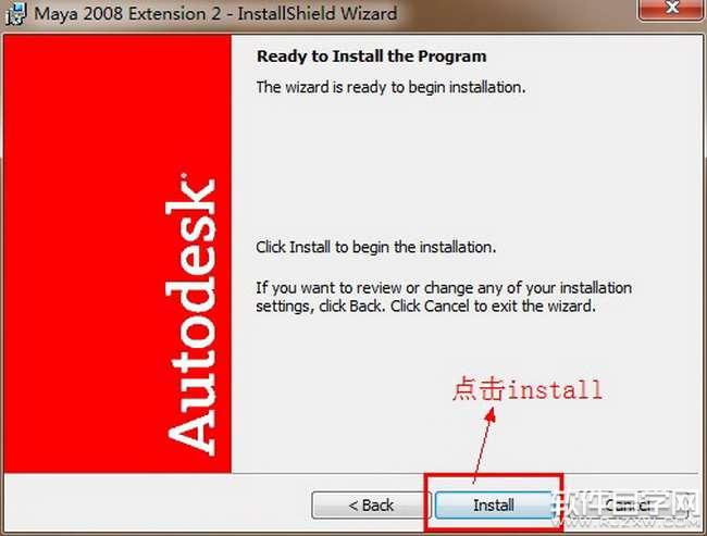 Maya2008Ӣİ氲װͼĽ̳_ѧ
