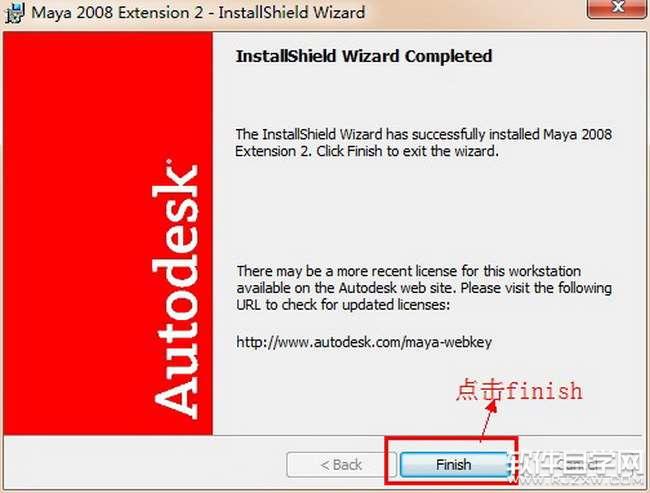 Maya2008Ӣİ氲װͼĽ̳_ѧ