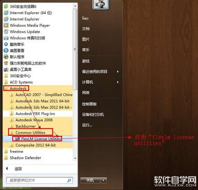 Maya2008Ӣİ氲װͼĽ̳_ѧ