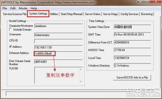Maya2008Ӣİ氲װͼĽ̳_ѧ