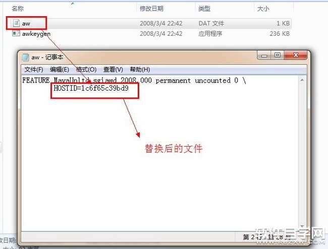 Maya2008Ӣİ氲װͼĽ̳_ѧ