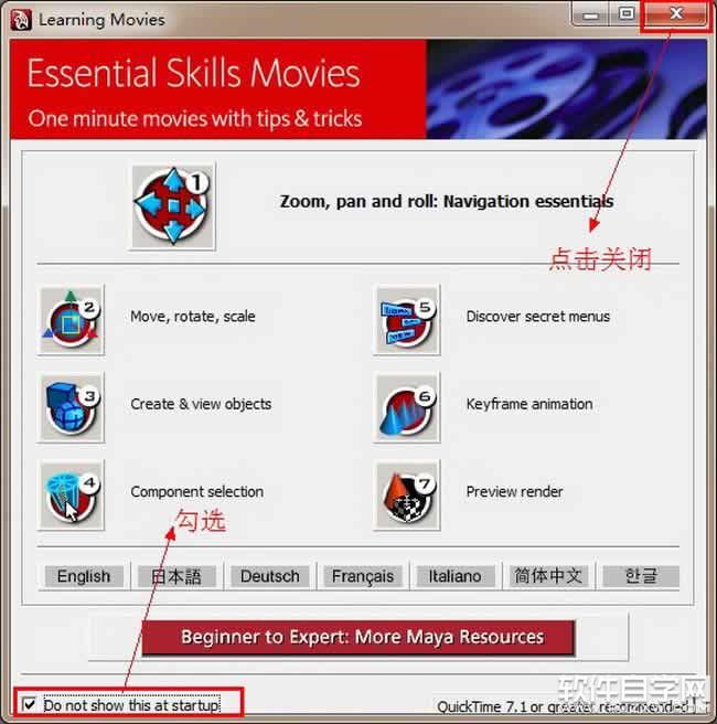 Maya2008Ӣİ氲װͼĽ̳_ѧ