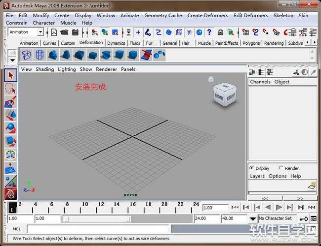 Maya2008Ӣİ氲װͼĽ̳_ѧ