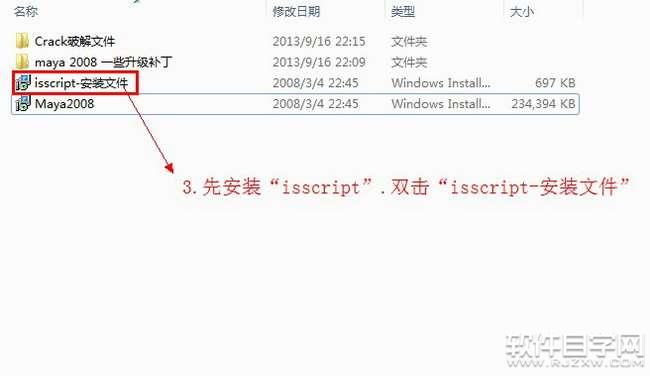 Maya2008Ӣİ氲װͼĽ̳_ѧ