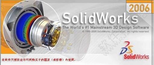 SolidWorks2006ƽİ_ѧ