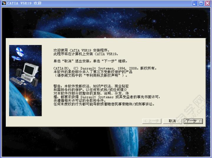 CATIA_V5R19ƽ32λ_ѧ