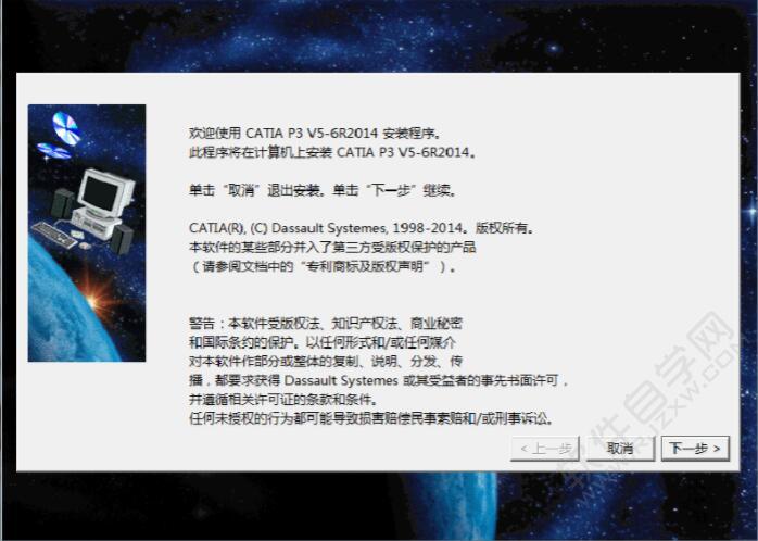 CATIA_V5_6R2014ƽİ32λ_ѧ