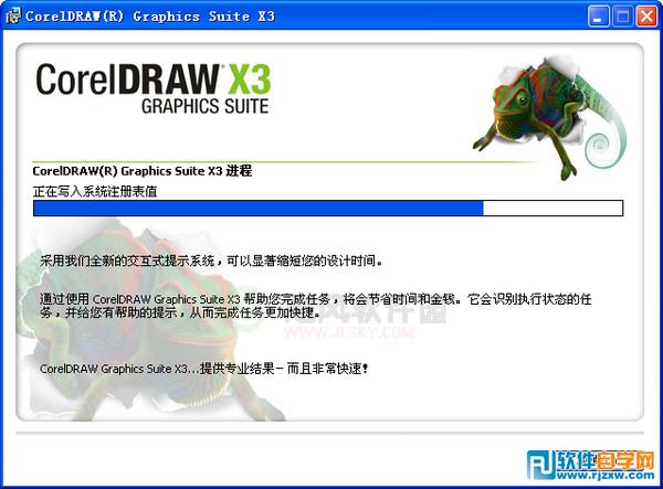 CorelDRAW X3İע_ѧ