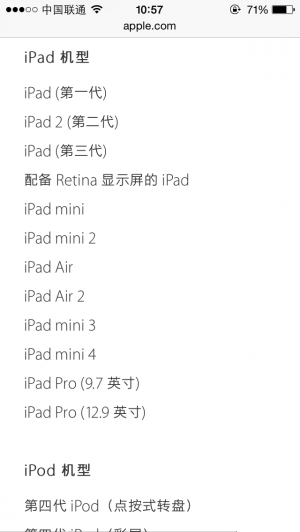 iPhone7 Plus���̫����ô���_������ѧ��