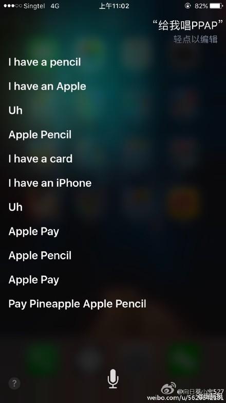 iPhone��ô��siri��ppap_������ѧ��