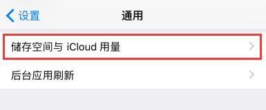 ƻ��iPhone����ɾ��iOS�����ļ�_������ѧ��