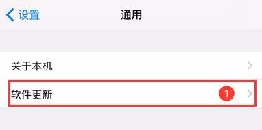 ƻ��iPhone����ɾ��iOS�����ļ�_������ѧ��