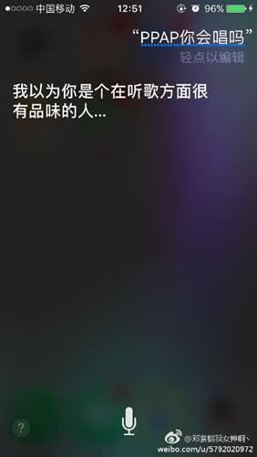 ��siri��ppap��������_������ѧ��