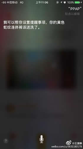 ��siri��ppap��������_������ѧ��