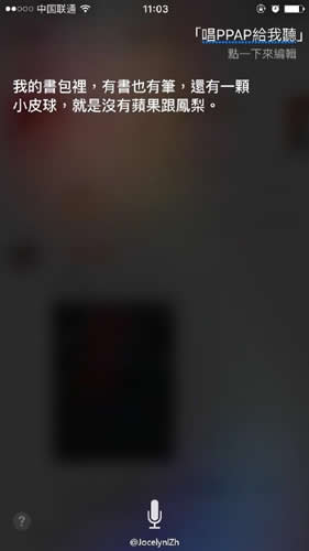 ��siri��ppap��������_������ѧ��