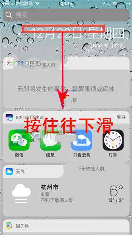 iPhone7��ô����widget�ؼ�_������ѧ��