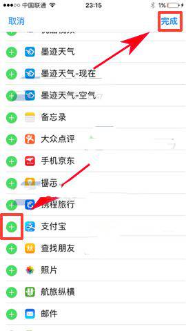 iPhone7��ô����widget�ؼ�_������ѧ��