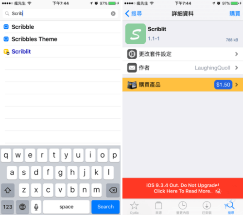 Խ�����Scriblit�����iPhone��Ļ��ɻ���_������ѧ��