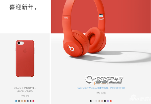 ��ƻ��iPhone�ֻ���Beats�������_������ѧ��
