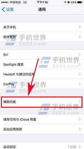 ƻ��iPhone7�Զ�������ϢЧ���������_������ѧ��