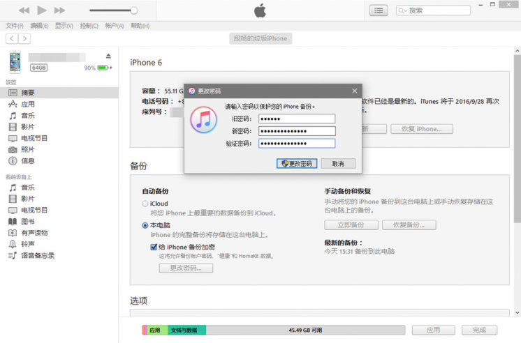 ƻ���ֻ��޷���������_������ѧ��
