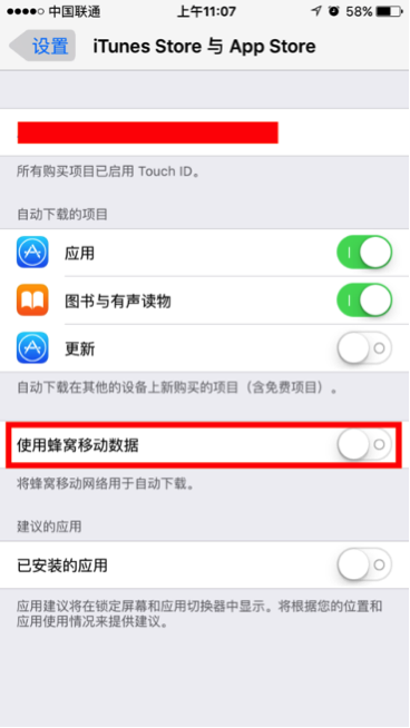 �ر�����14��������iPhone��ʡ��_������ѧ��