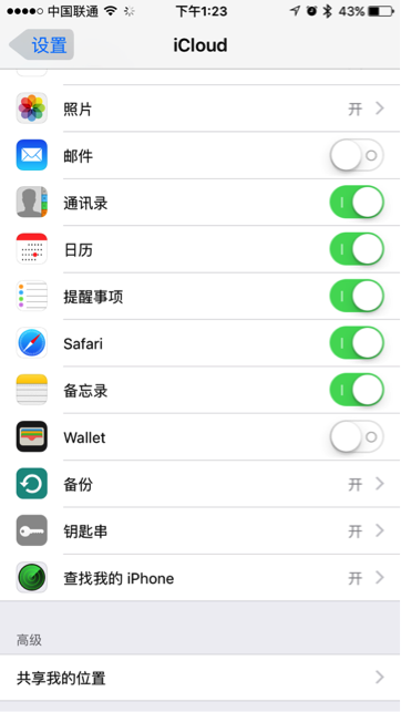 �ر�����14��������iPhone��ʡ��_������ѧ��