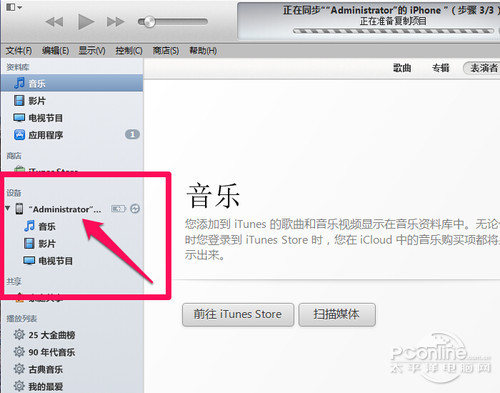 ƻ���ֻ���ô���ذ�װ����_������ѧ��