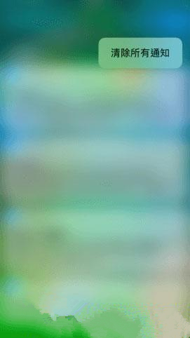 iPhone73D Touchһ֪ͨ_ѧ