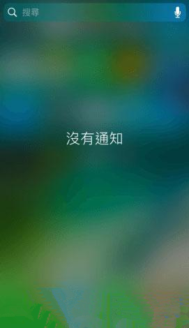 iPhone73D Touchһ֪ͨ_ѧ