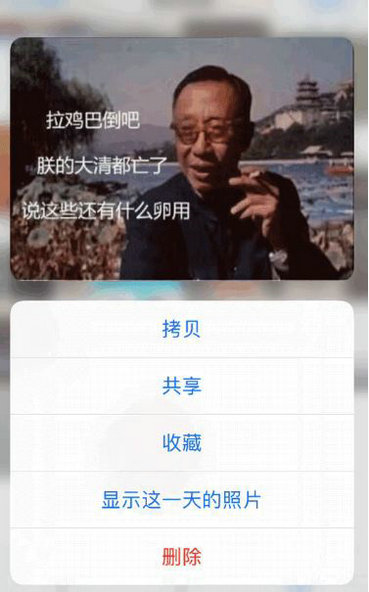 iPhoneֻ3dtouchʹù_ѧ