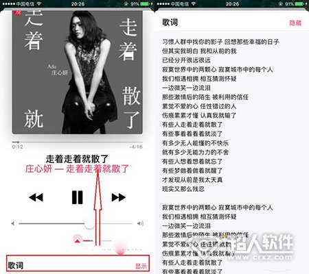 iOS10ͨiTunesͬʾ_ѧ