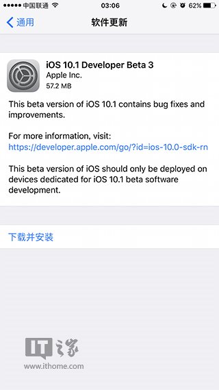iOS10.3 Beta3ô_ѧ