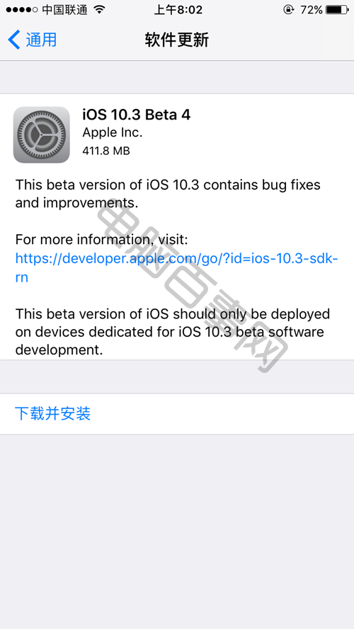 iOS10.3 Beta4ô_ѧ