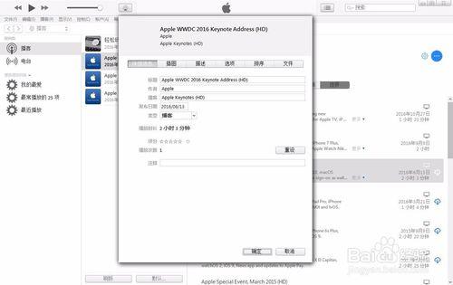 iTunes̫ô_ѧ
