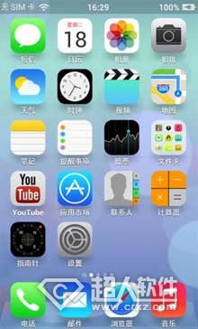 iOS7ôAppStoreԶ_ѧ