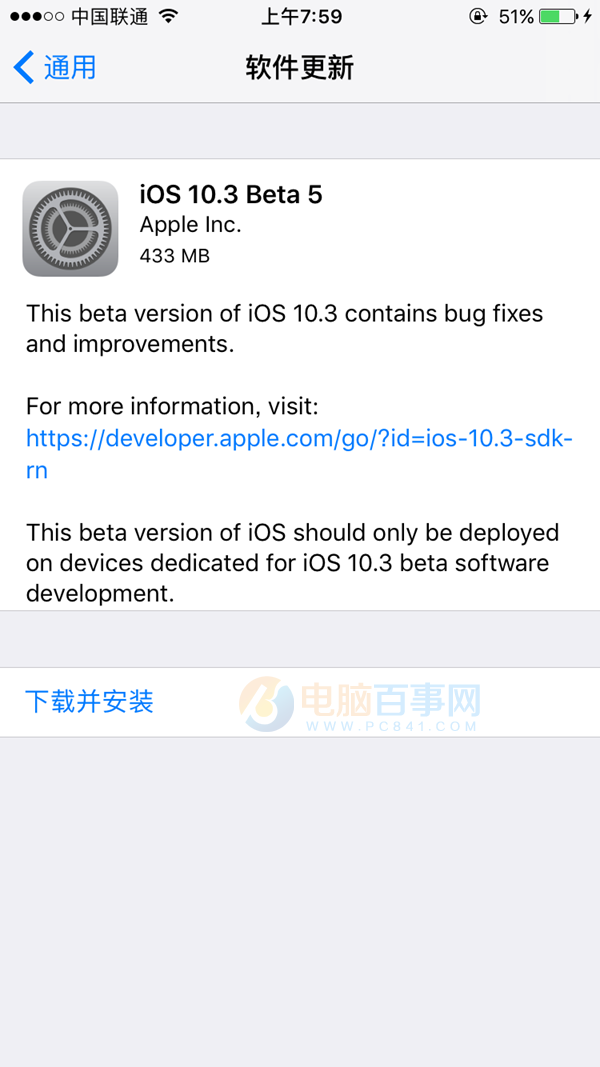 iOS10.3 Beta5ô_ѧ