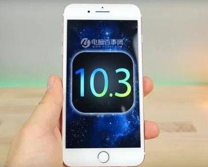 iOS10.3 beta5Щ