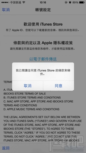 ޸apple id_ѧ
