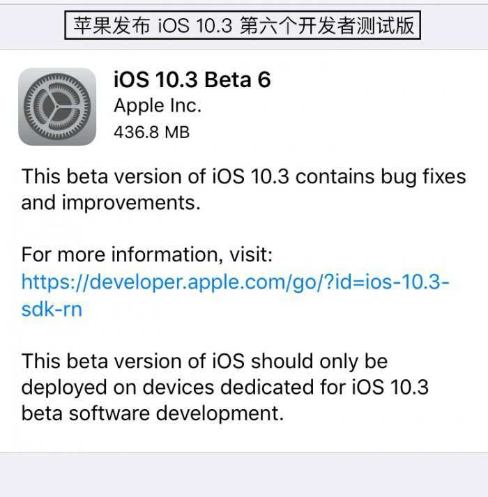iOS10.3߲԰ʲô_ѧ