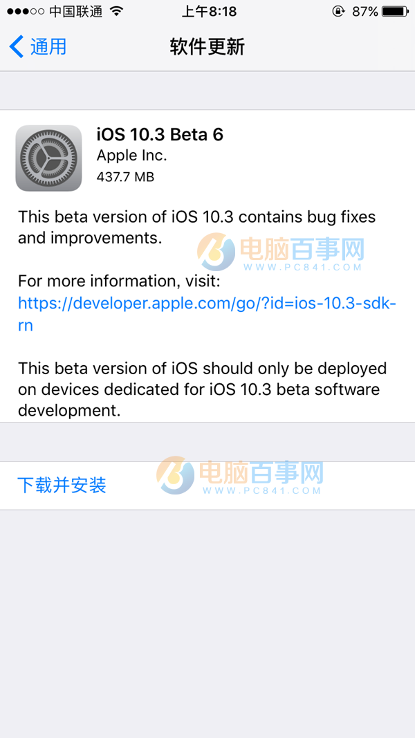 iOS10.3 Beta6ô_ѧ
