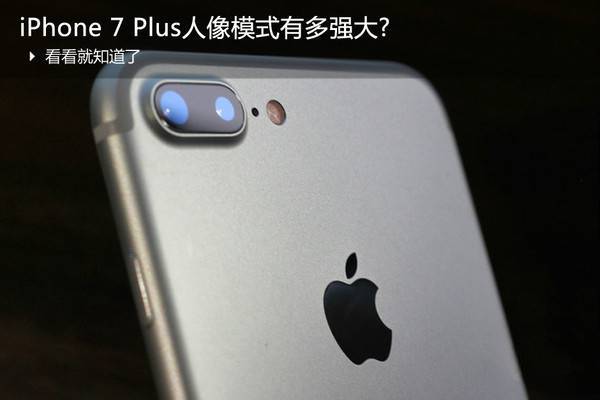 iPhone 7 Plusģʽ_ѧ