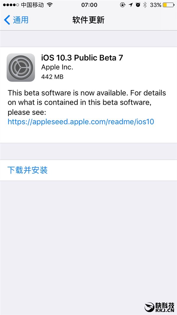 iOS10.3 Beta 7ʲô_ѧ