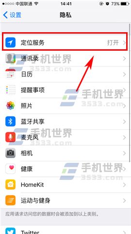 iPhone7Plusλرշ_ѧ