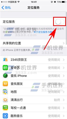 iPhone7Plusλرշ_ѧ